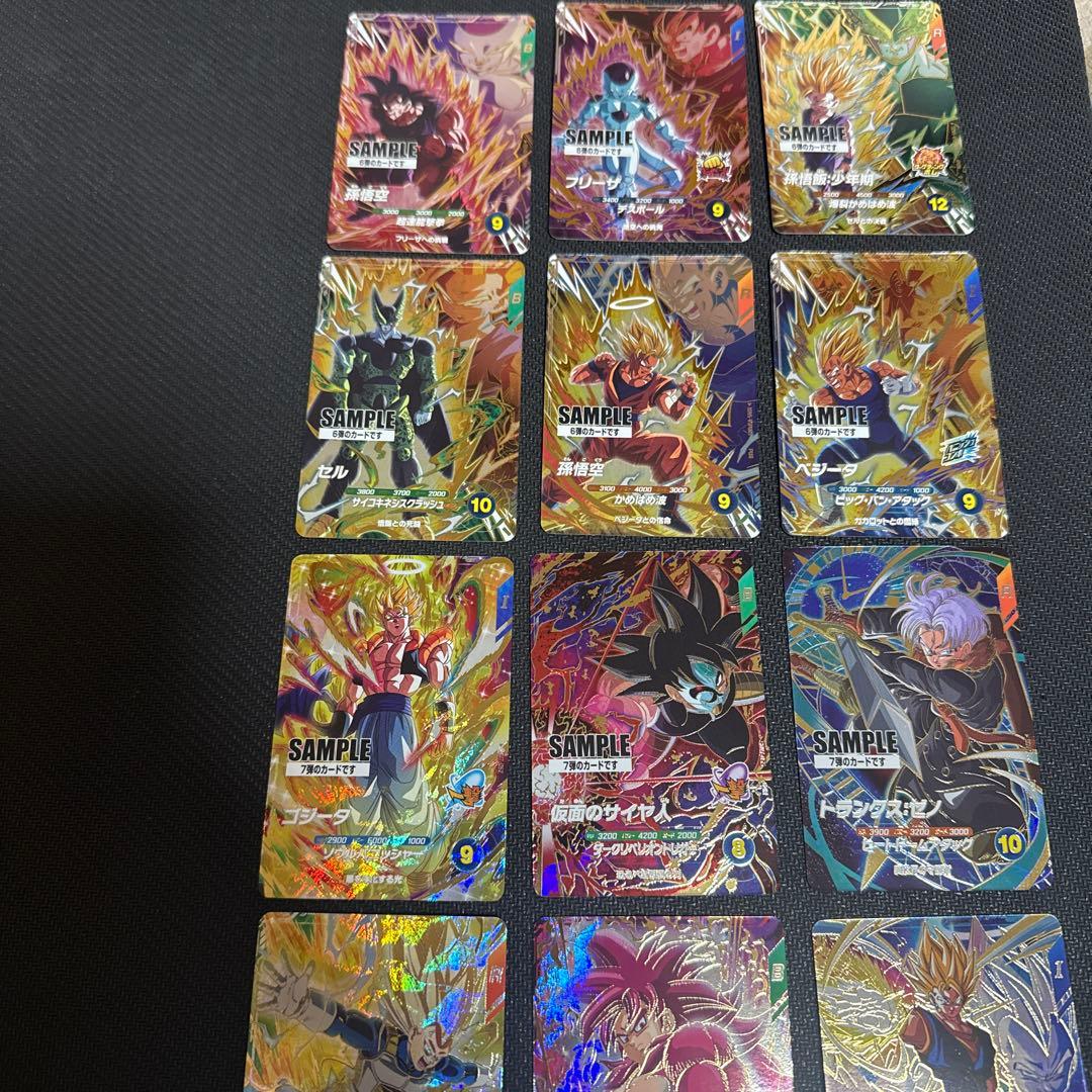 ダイバーズ　サンプル 6弾　7弾　セット