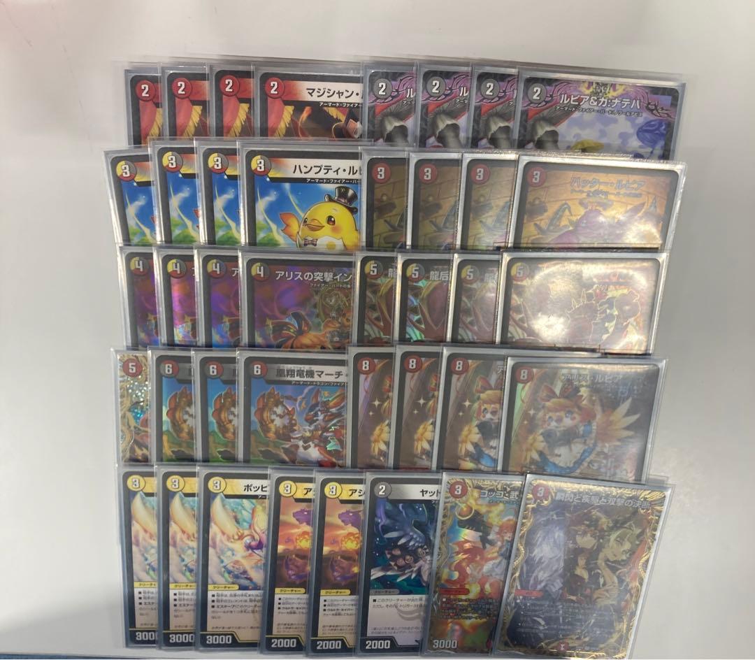 デュエルマスターズ デイガファイアーバードデッキ