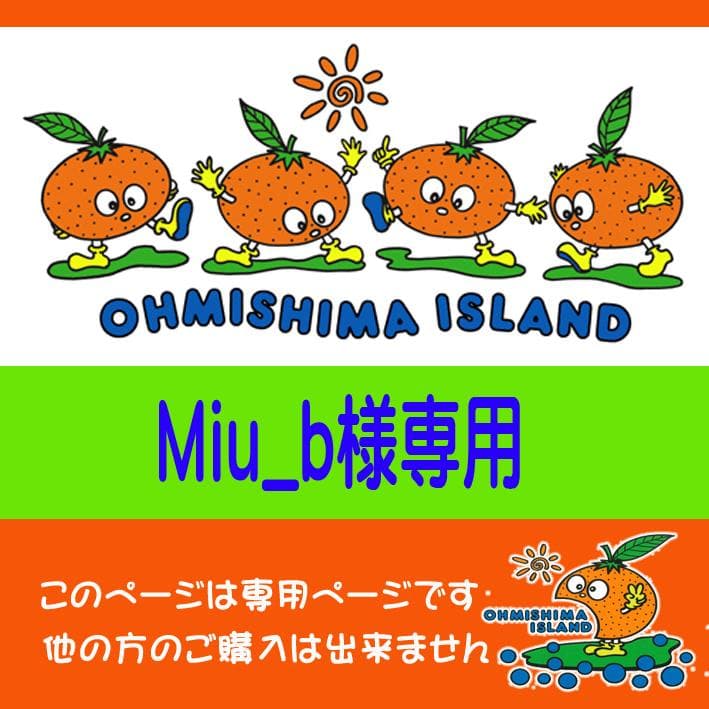【Miu_b】SUIGUNマドンナM6Kg+S6Kg　【２箱縛りでの発送】