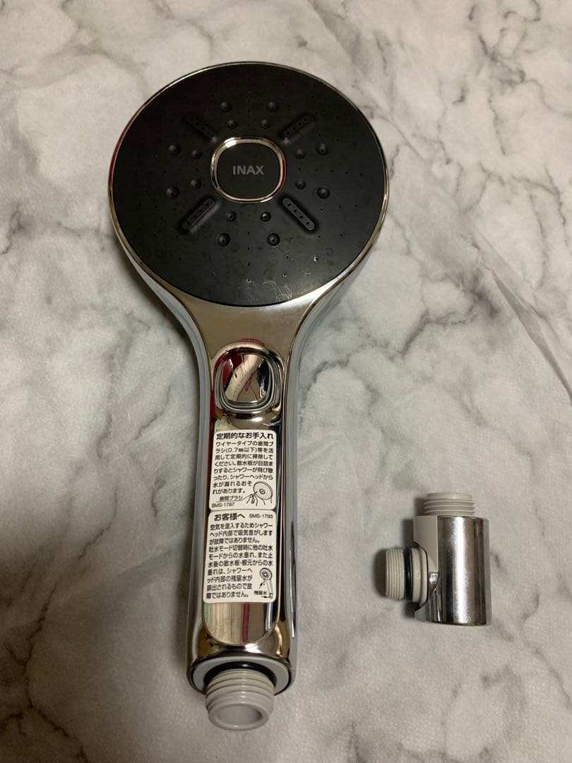 INAX エコアクア　手元スイッチ付　シャワーヘッド