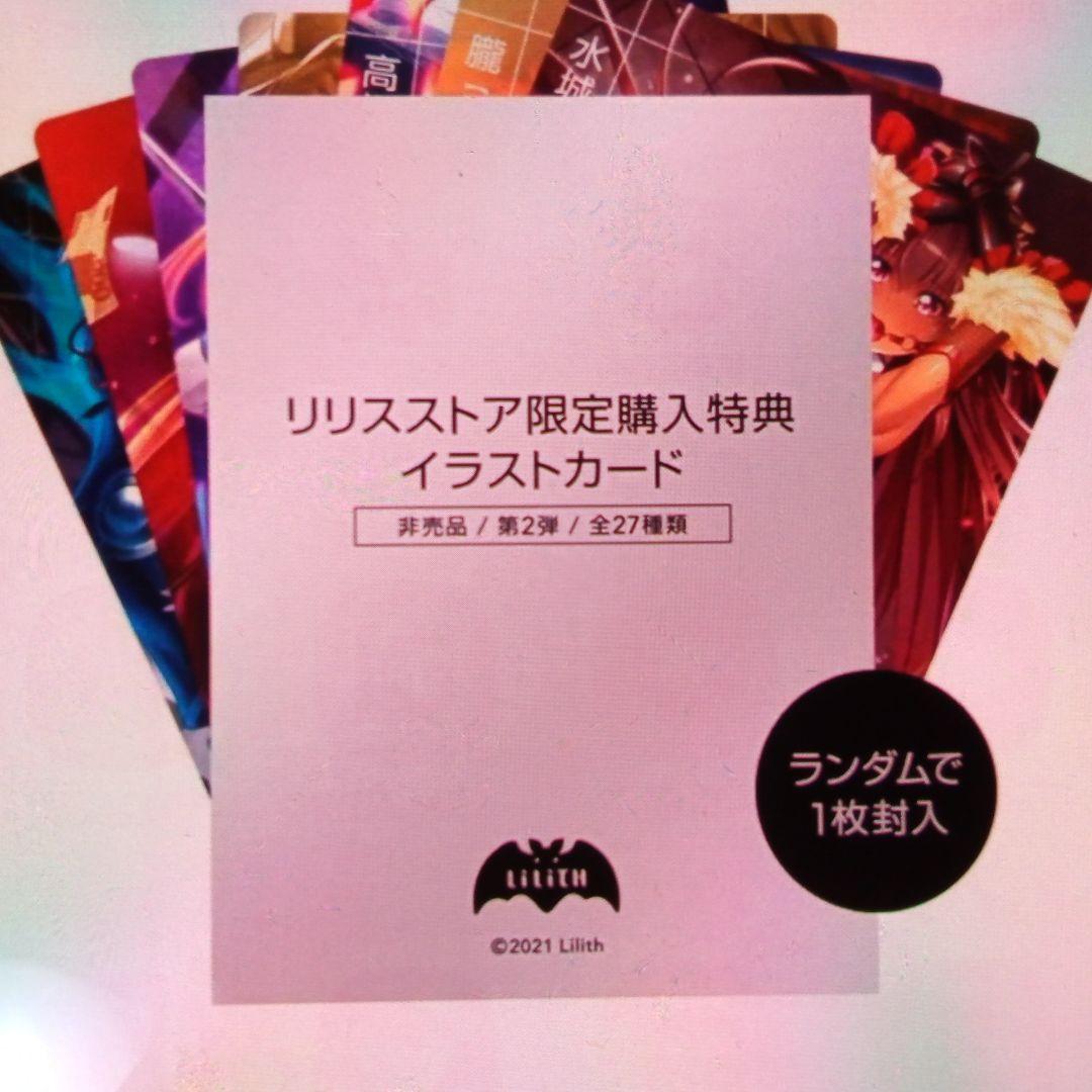 対魔忍　カード　 第1〜5弾　ノーマルのみ　コンプリート 86枚セット