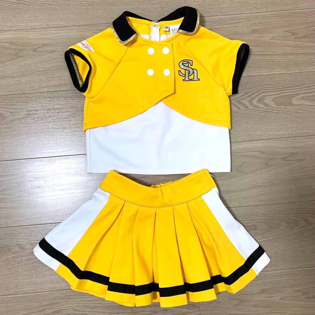 【現行モデル　130】ハニーズ　ダンスアカデミー　ユニホーム