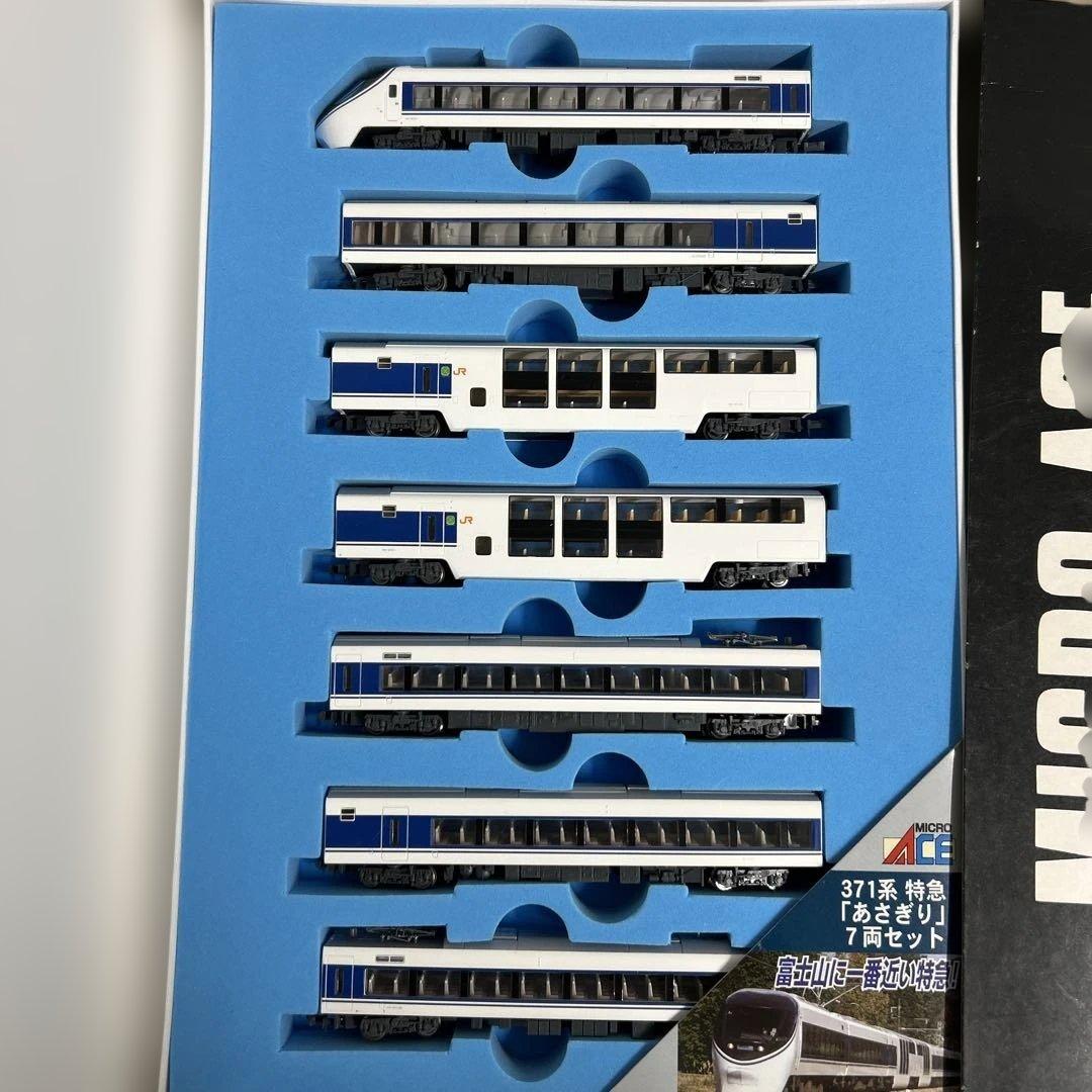 希少！Nゲージ JR東海371系あさぎり　A-1070マイクロエース