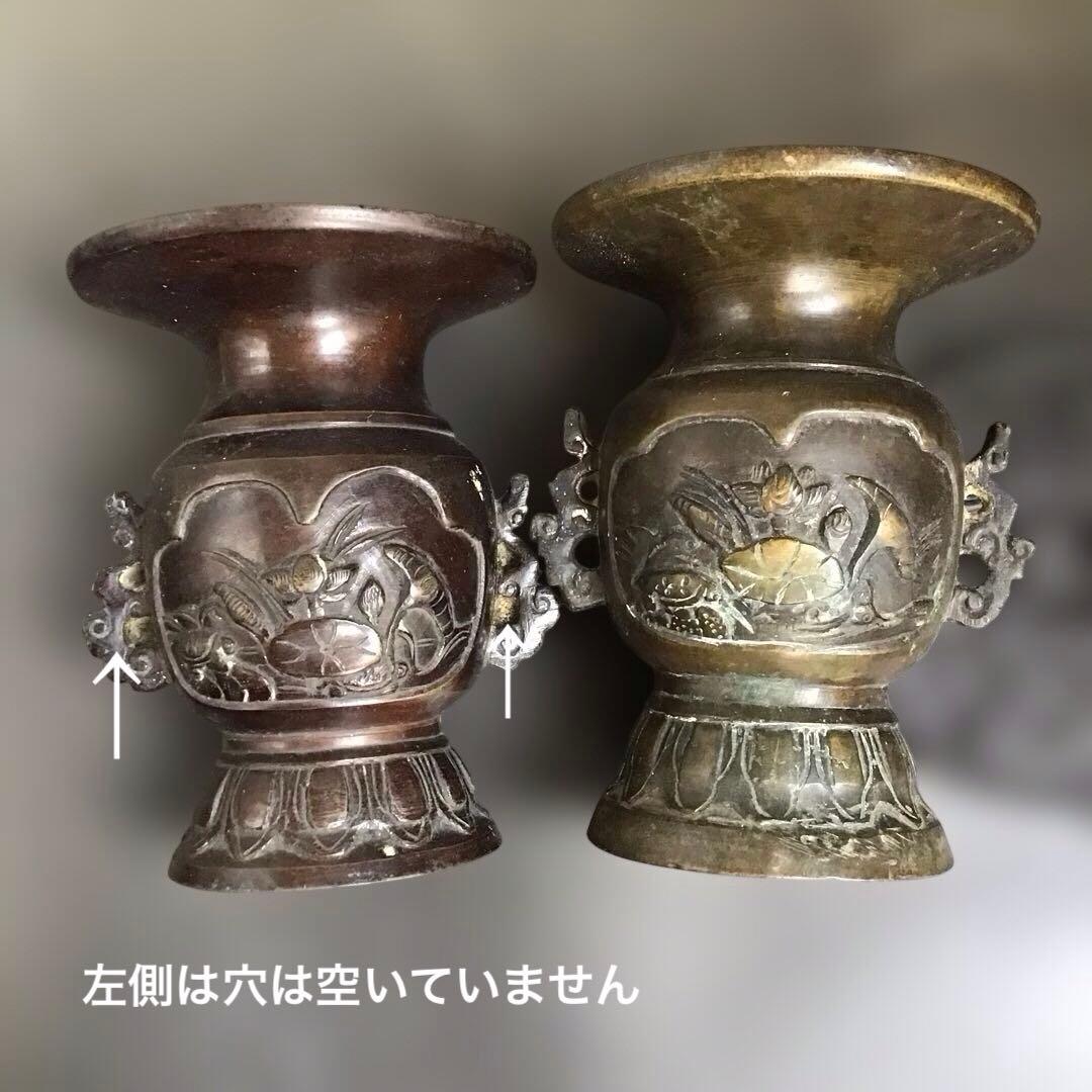銅製花器　2個 唐金　花入　銅器