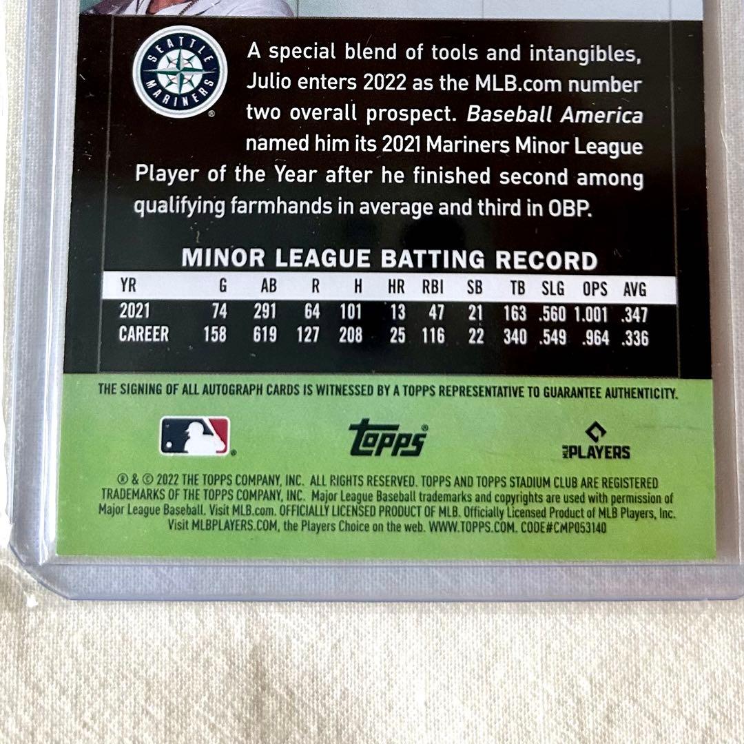 フリオ・ロドリゲス 2022 直書きサイン ルーキーカード 未開封 RC