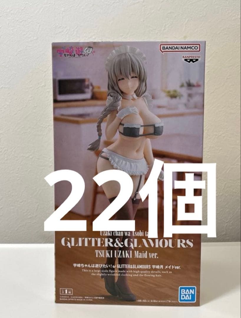 宇崎ちゃんは遊びたい　GLITTER&GLAMOURS 宇崎月 フィギュア