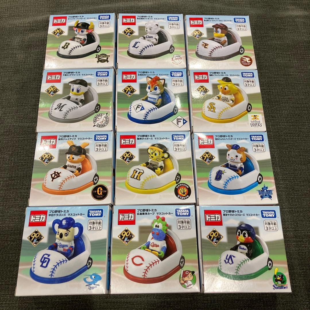 トミカ　プロ野球2024