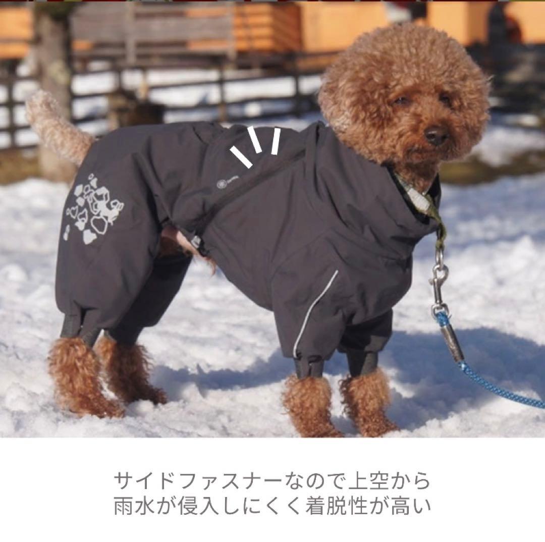 フィンランドのドッグブランド【Hurtta】エクストリームオーバーオール小型犬用