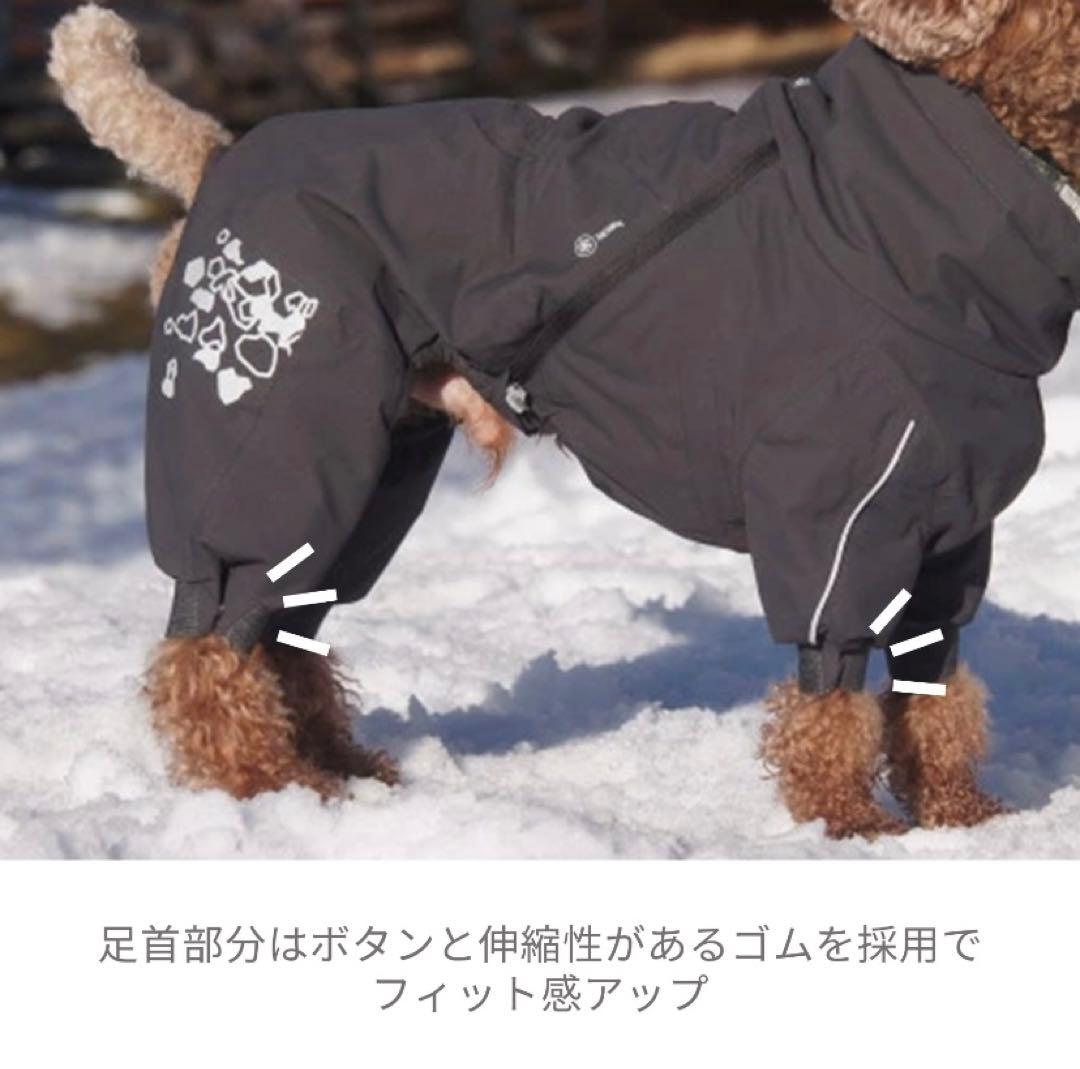 フィンランドのドッグブランド【Hurtta】エクストリームオーバーオール小型犬用