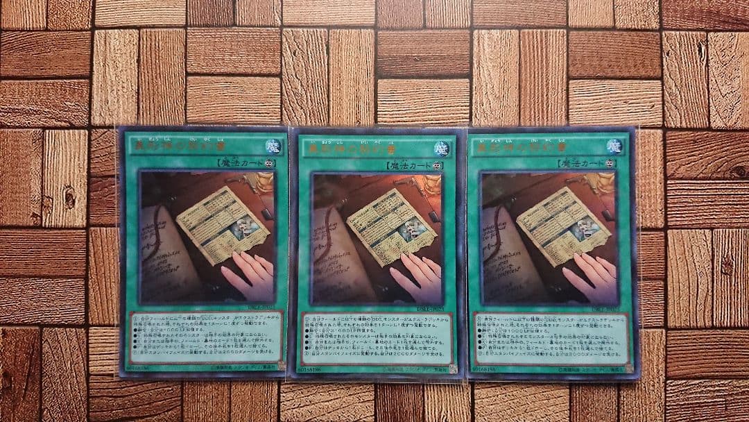 ポケカ：『ピカチュウ』(126/S−P)プロモカード④