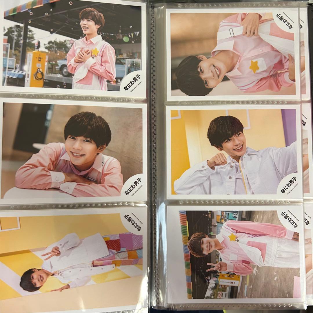 長尾謙杜 公式写真