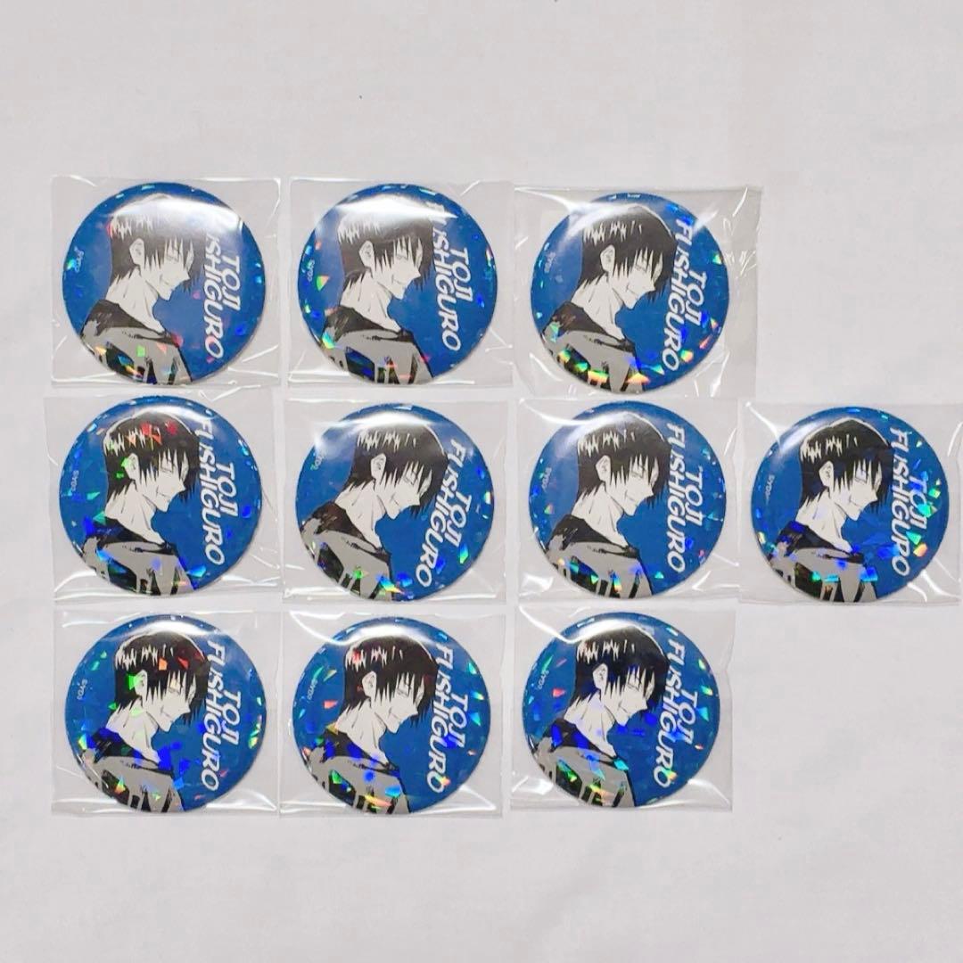 呪術廻戦 オールスター缶バッジ 伏黒甚爾 10点 ジャンプショップ 受注生産