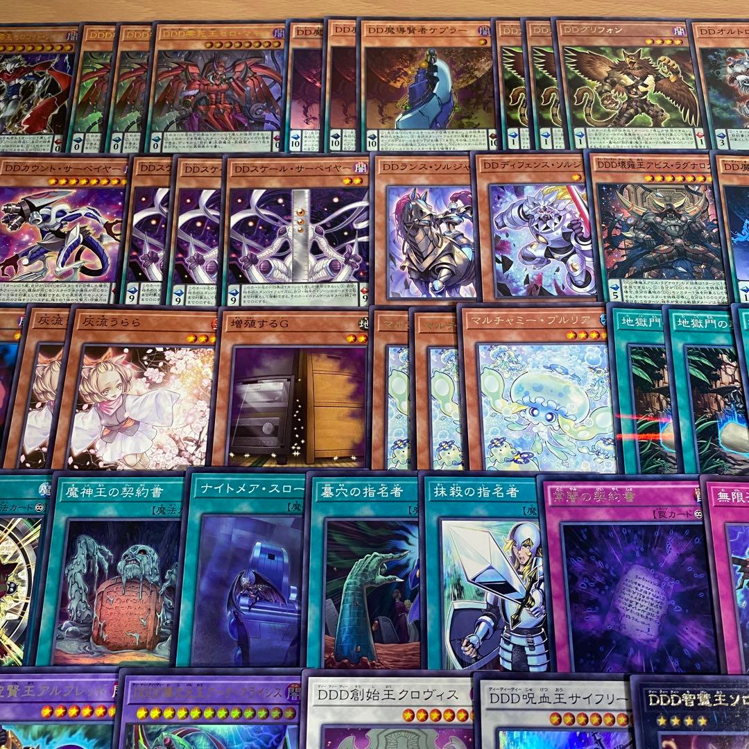 DDD デッキ 本格構築済み 遊戯王 DDD怒涛大王エグゼクティブシーザー ②