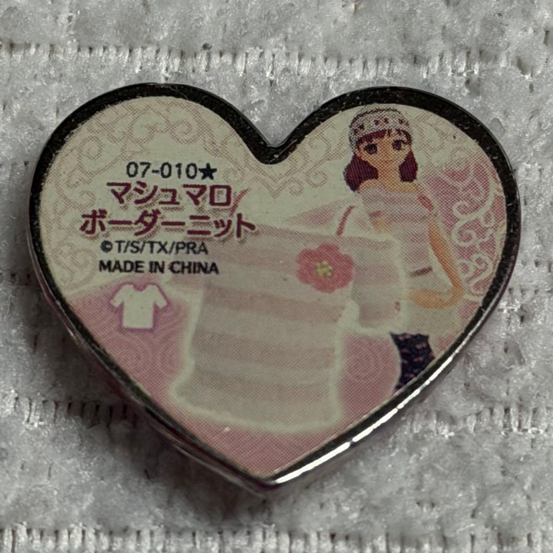 プリティーリズム　プリズムストーン　MARSキャラストーン　マシュマロボーダー