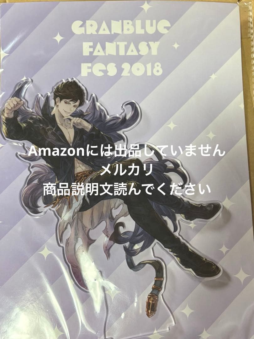 ペルソナ5 ザ・ロイヤル×R4G P5R 主人公　雨宮蓮　アクリルスタンド