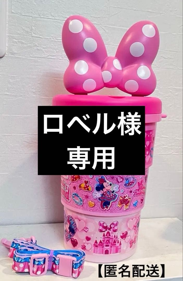 ミニー パルパルーザ ポップコーンバケット