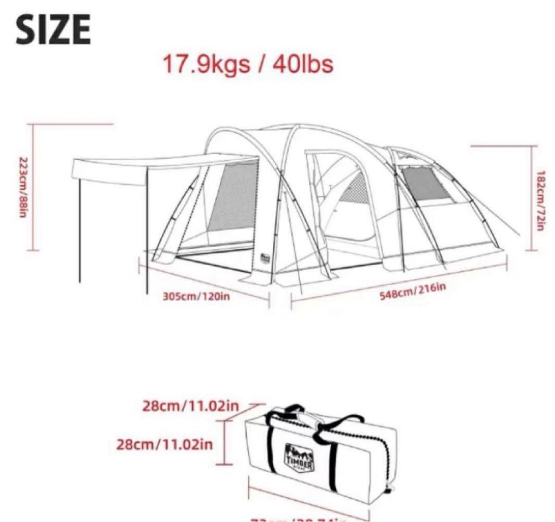 TIMBER ドーム型キャンプテント, ツールームテント 6人用