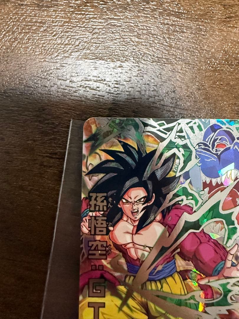 ［今だけの特別値引き‼️］ドラゴンボールヒーローズ　孫悟空gt