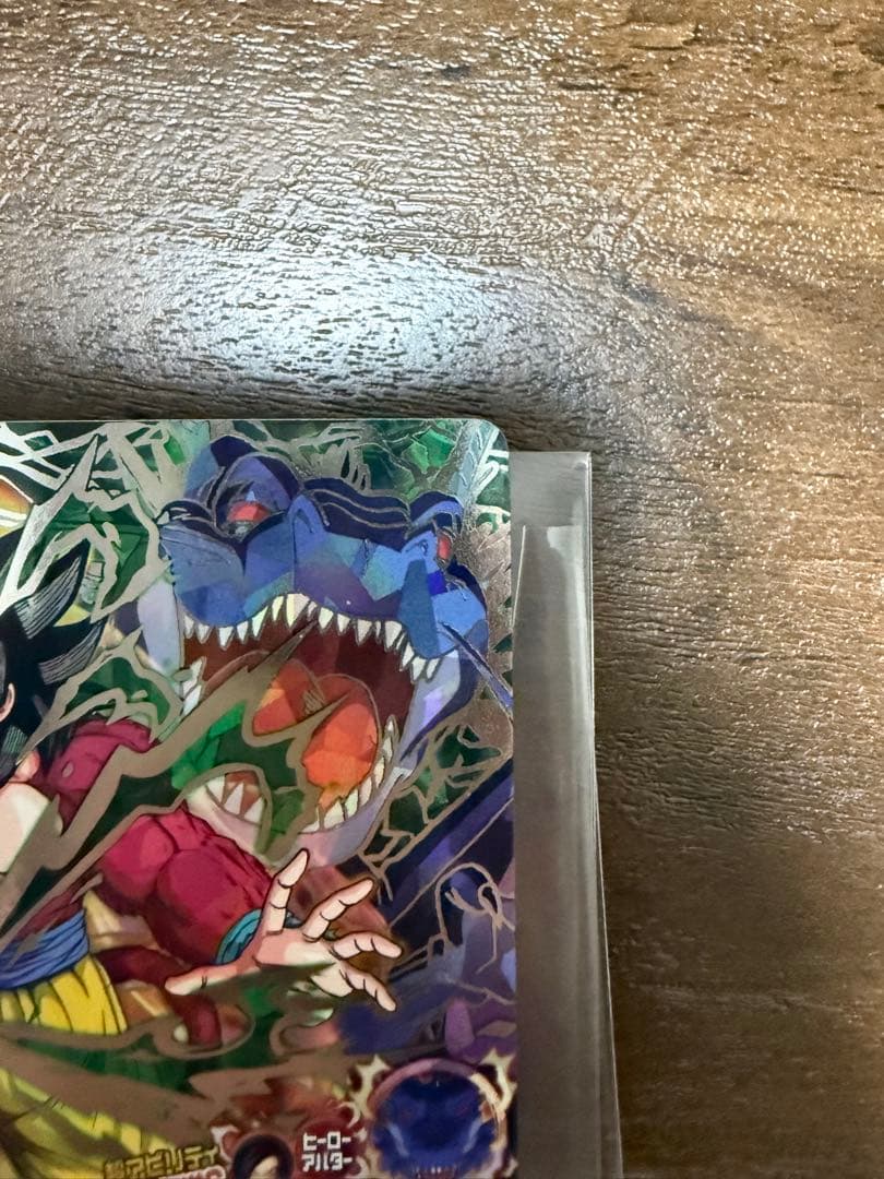 ［今だけの特別値引き‼️］ドラゴンボールヒーローズ　孫悟空gt