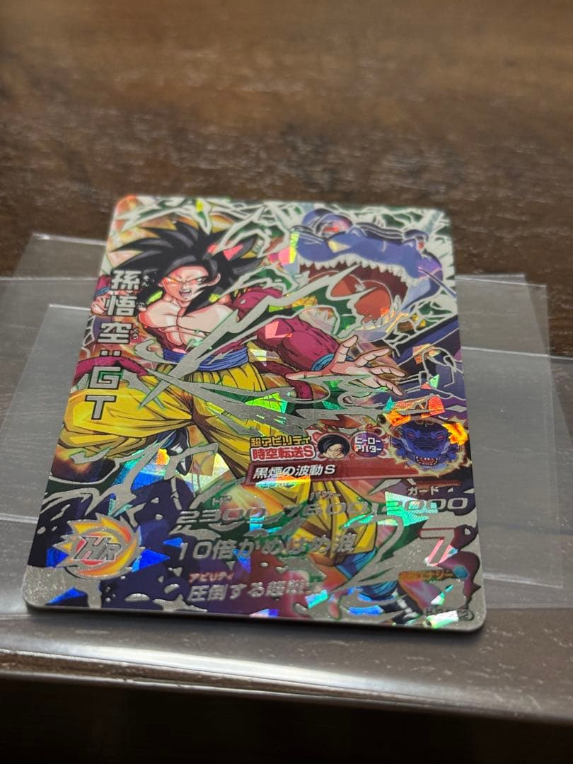 ［今だけの特別値引き‼️］ドラゴンボールヒーローズ　孫悟空gt
