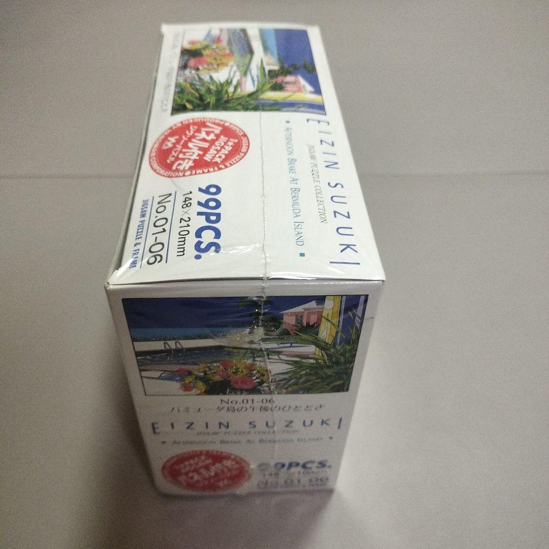 【新品未開封】鈴木英人　バミューダ島の午後のひととき　ジグソーパズル　レア