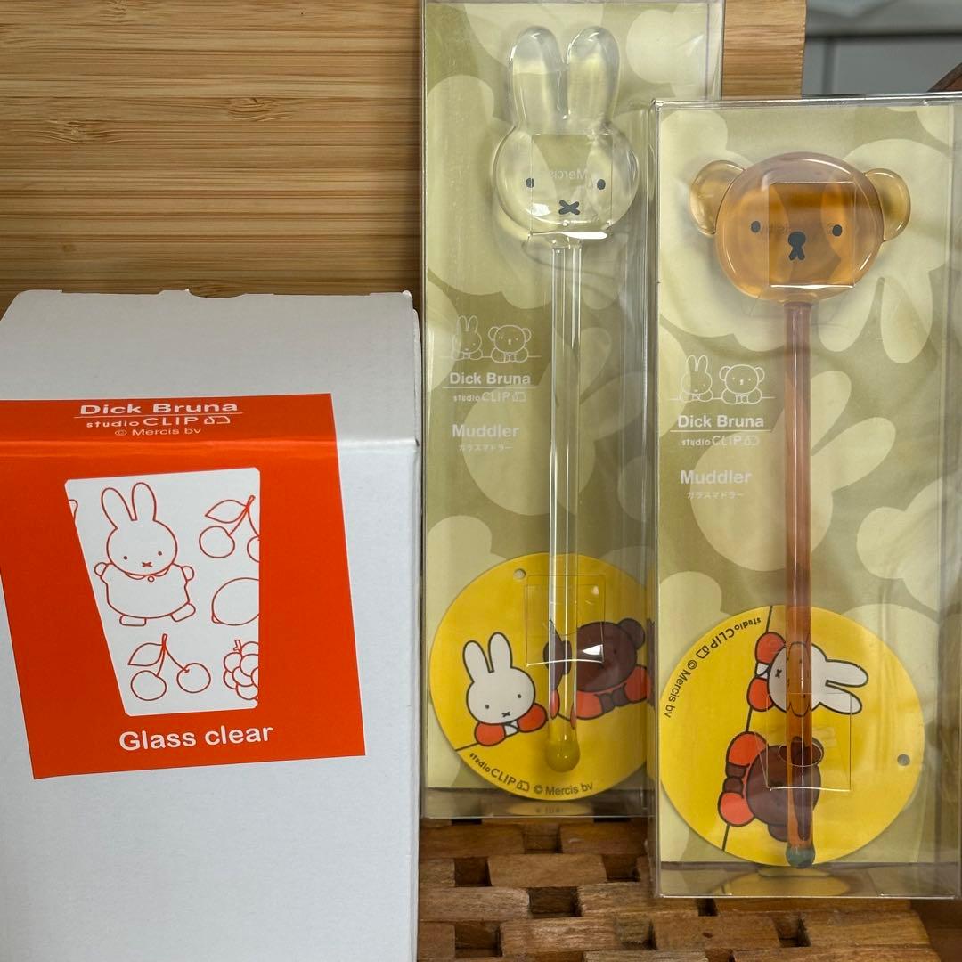 新品　スタジオクリップ　ミッフィー　グラス　マドラー　ボリス