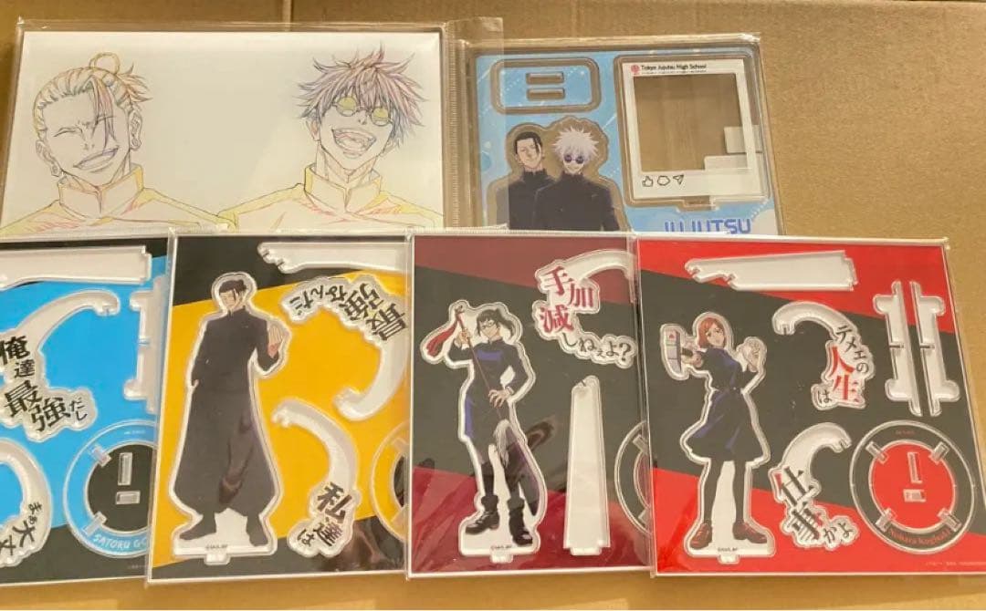 《週末限定価格》呪術廻戦 キャラクターグッズ セット