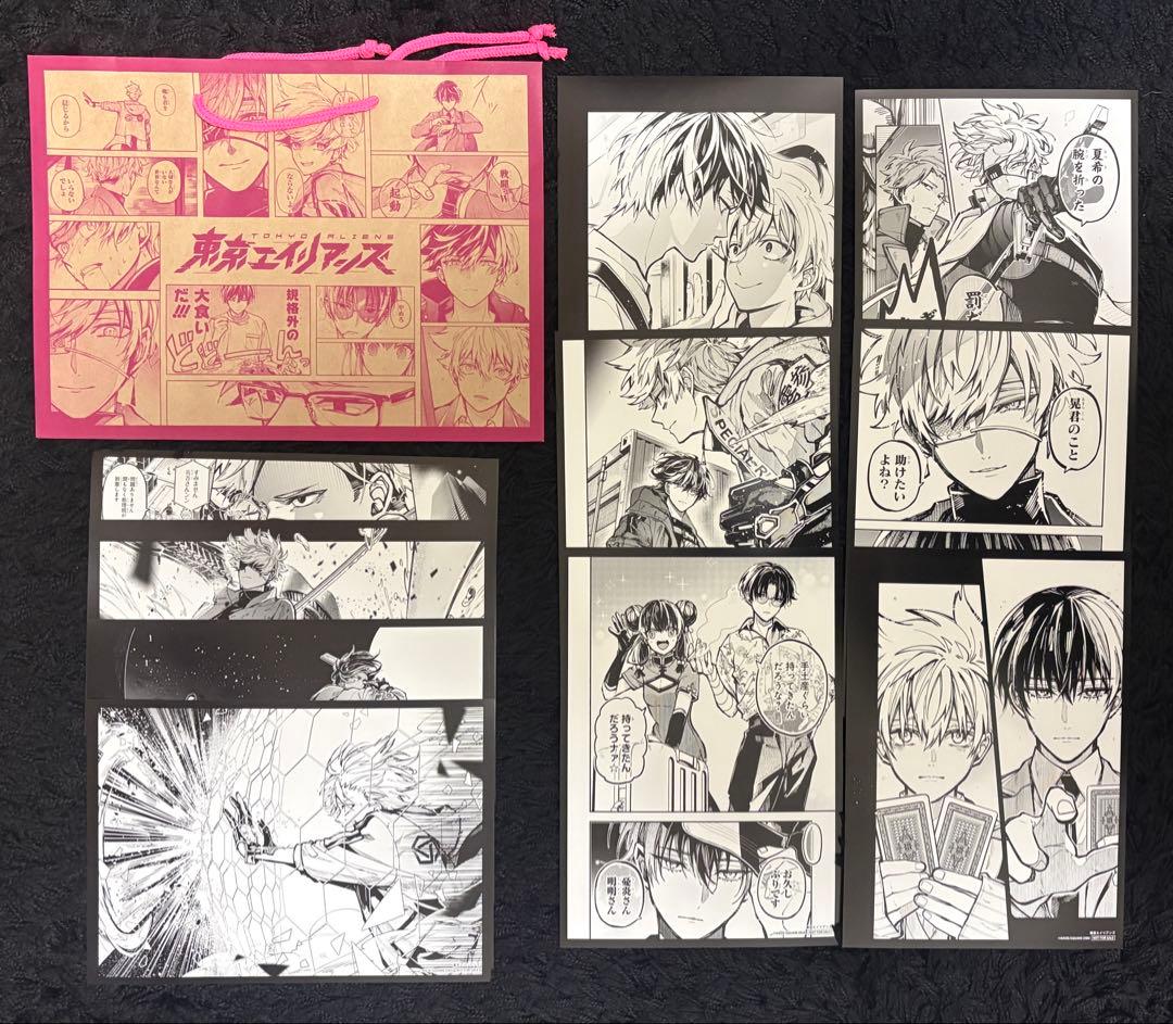 東京エイリアンズ 東エリ ショッパー 原作名場面カード 特典 コンプリートセット