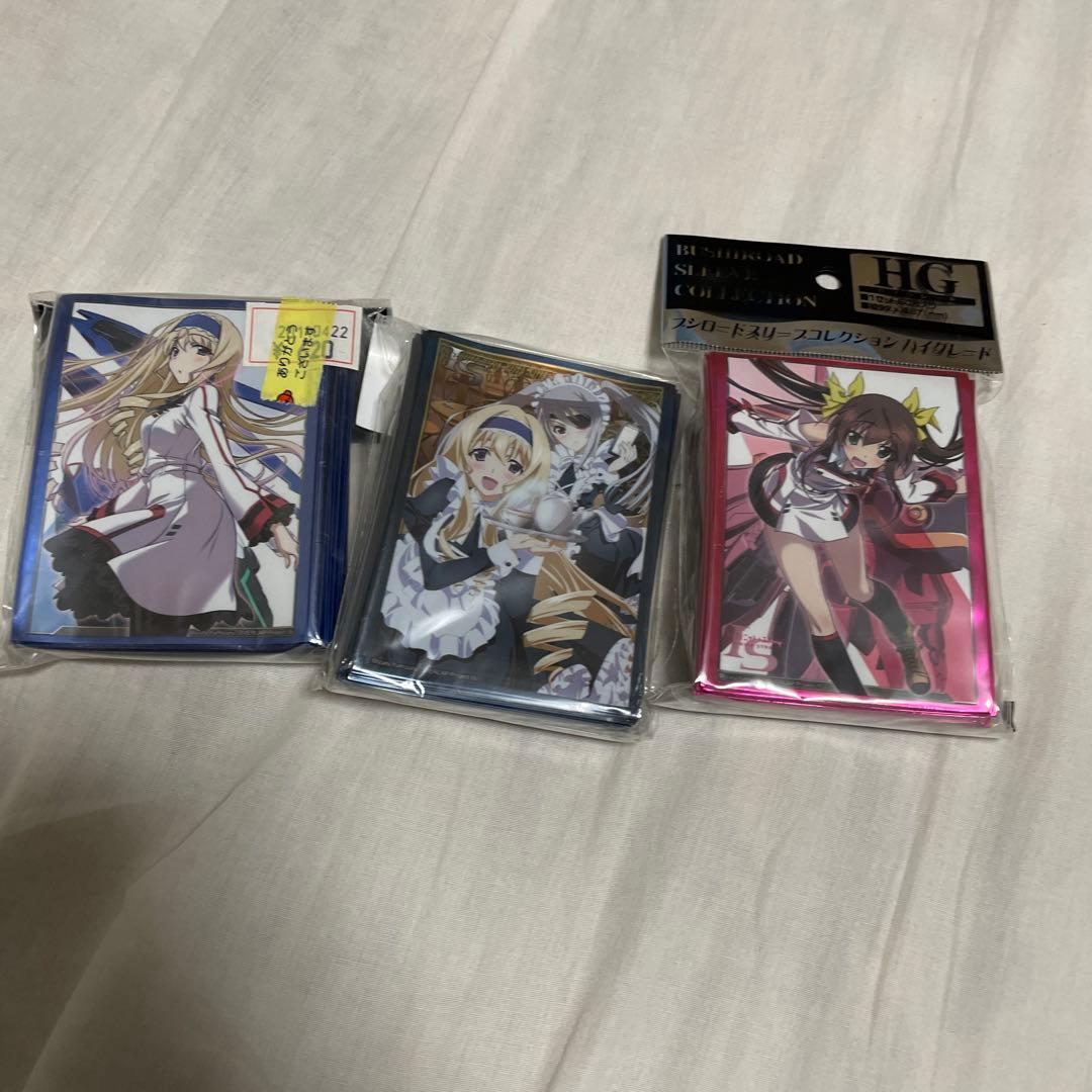 IS スリーブセット4種