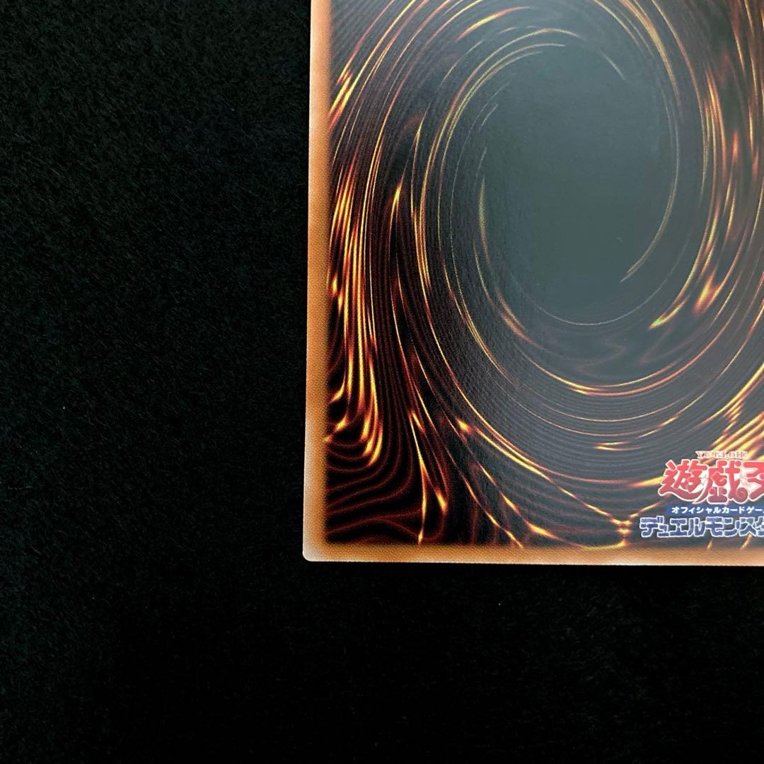 匿名配送　遊戯王　黒き竜のエクレシア　プリズマ　プリシク　1枚