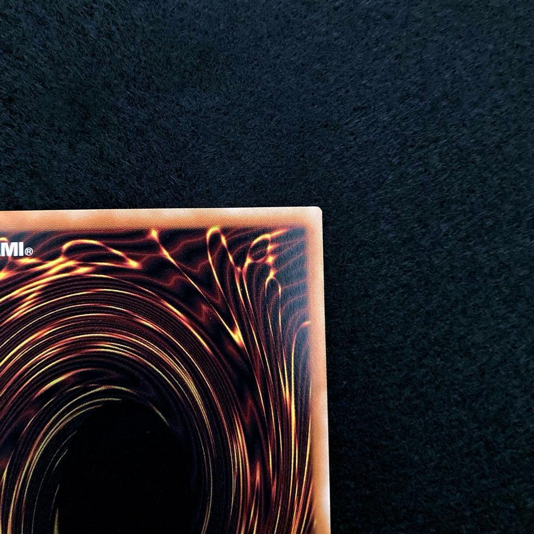 匿名配送　遊戯王　黒き竜のエクレシア　プリズマ　プリシク　1枚