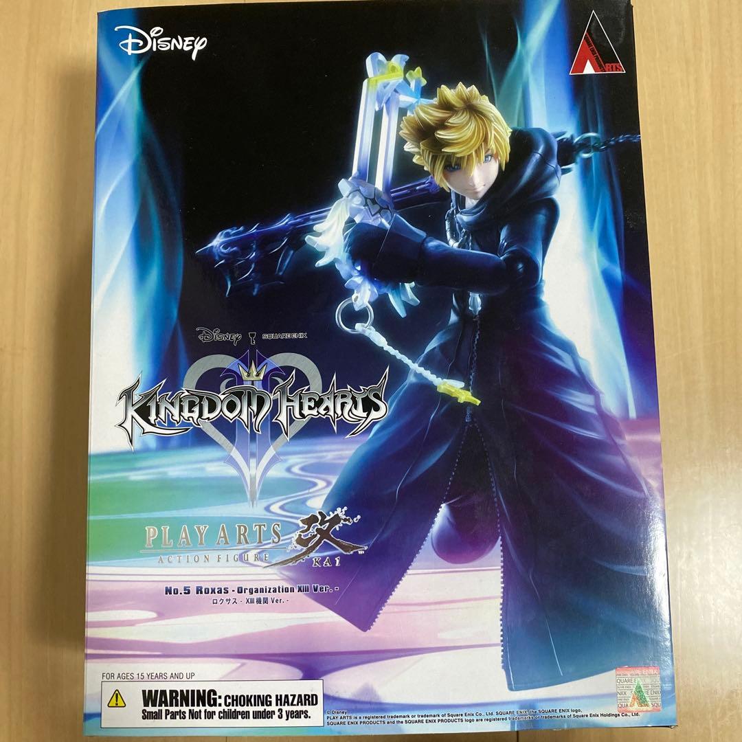 プレイアーツ改 キングダムハーツ ロクサス