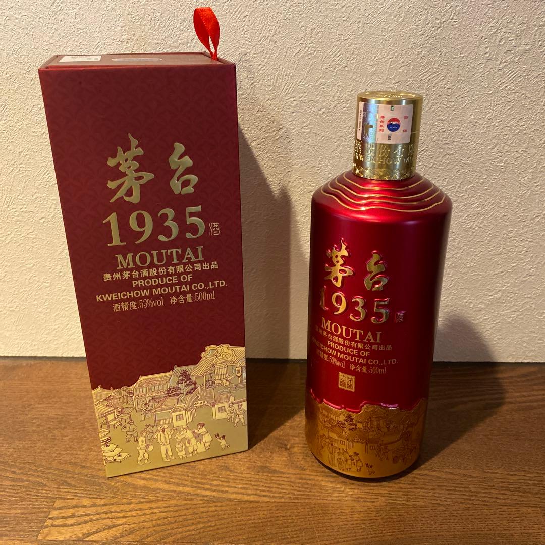 Moutai 1935 500ml 2024年