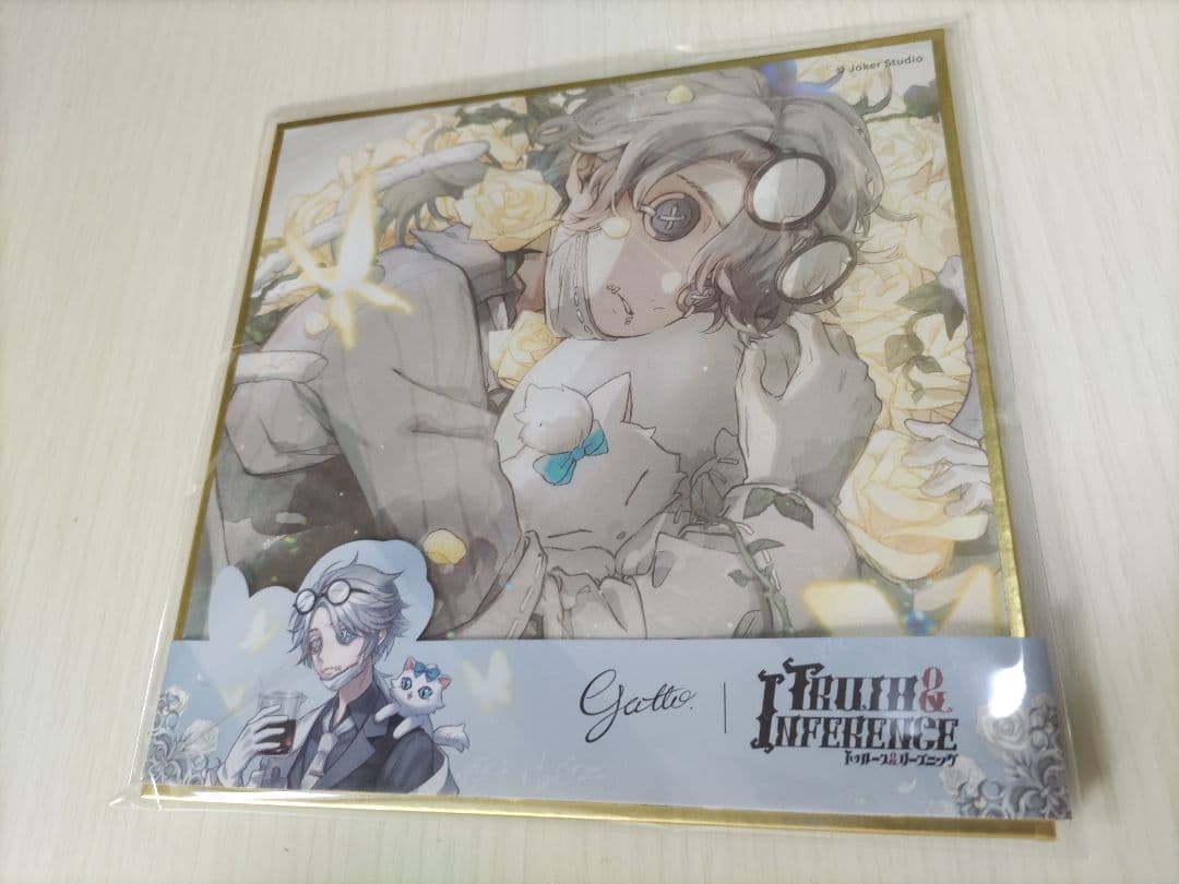 第五人格 納棺師 オフラインパック 衣装コード 未使用