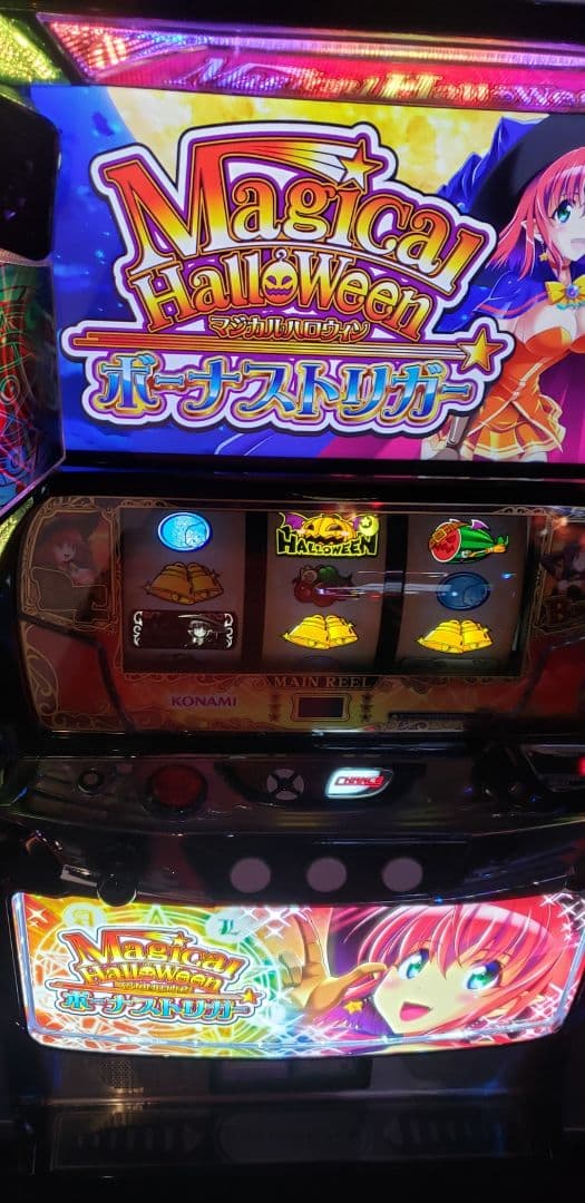 ♪パチスロ実機　マジカルハロウィンBT　ユニット付♪