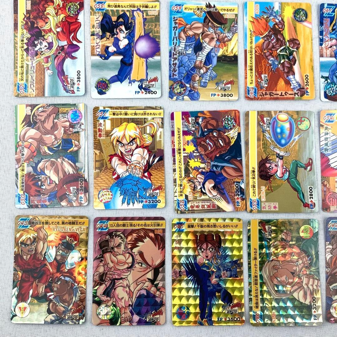 カードダス フルコンプ 42枚 ストリートファイターZERO パート2