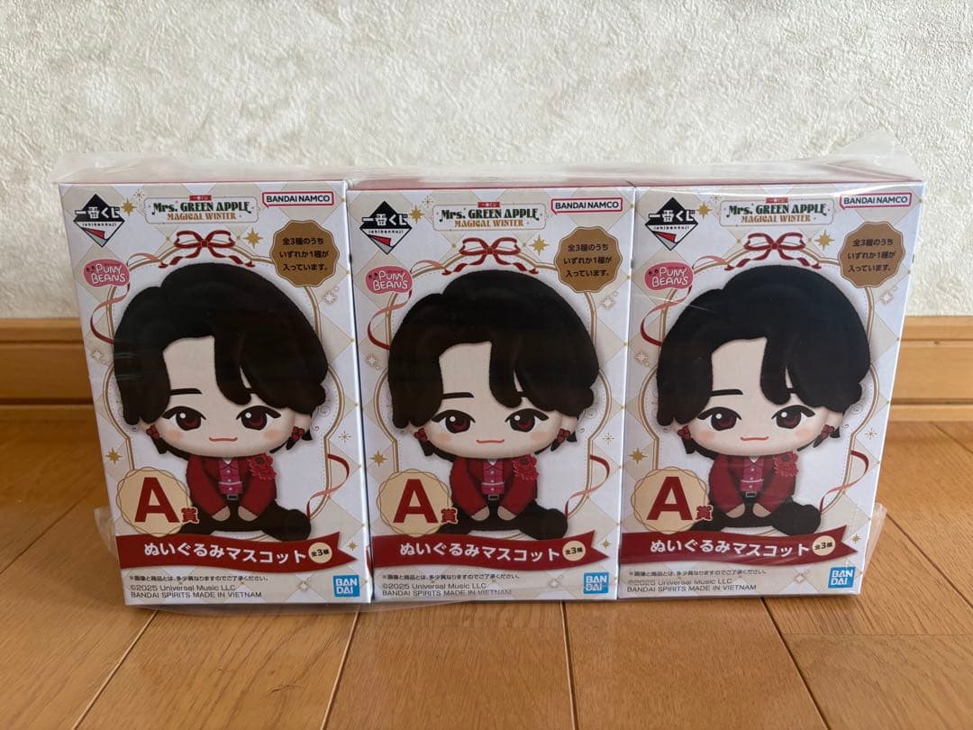 ミセス1番くじA賞コンプ3体セット