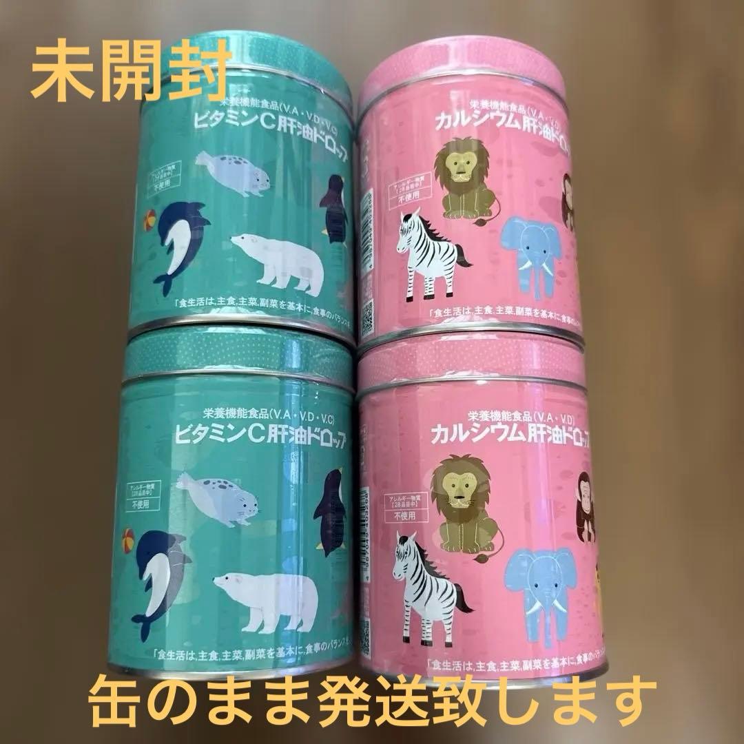 カワイ 肝油ドロップ　カルシウム ビタミンC肝油ドロップ 300粒×4缶