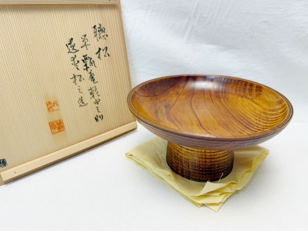 未使用 茶道具 聴松庵 单瓢庵 乾豊助 遺棗松以造 独楽干菓子盆 高杯 共箱