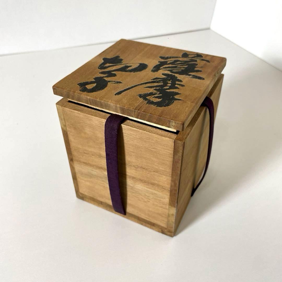 #XG338カメイガラス・藍被硝子・薩摩切子・猪口・蓋付子付・友箱・酒器・骨董