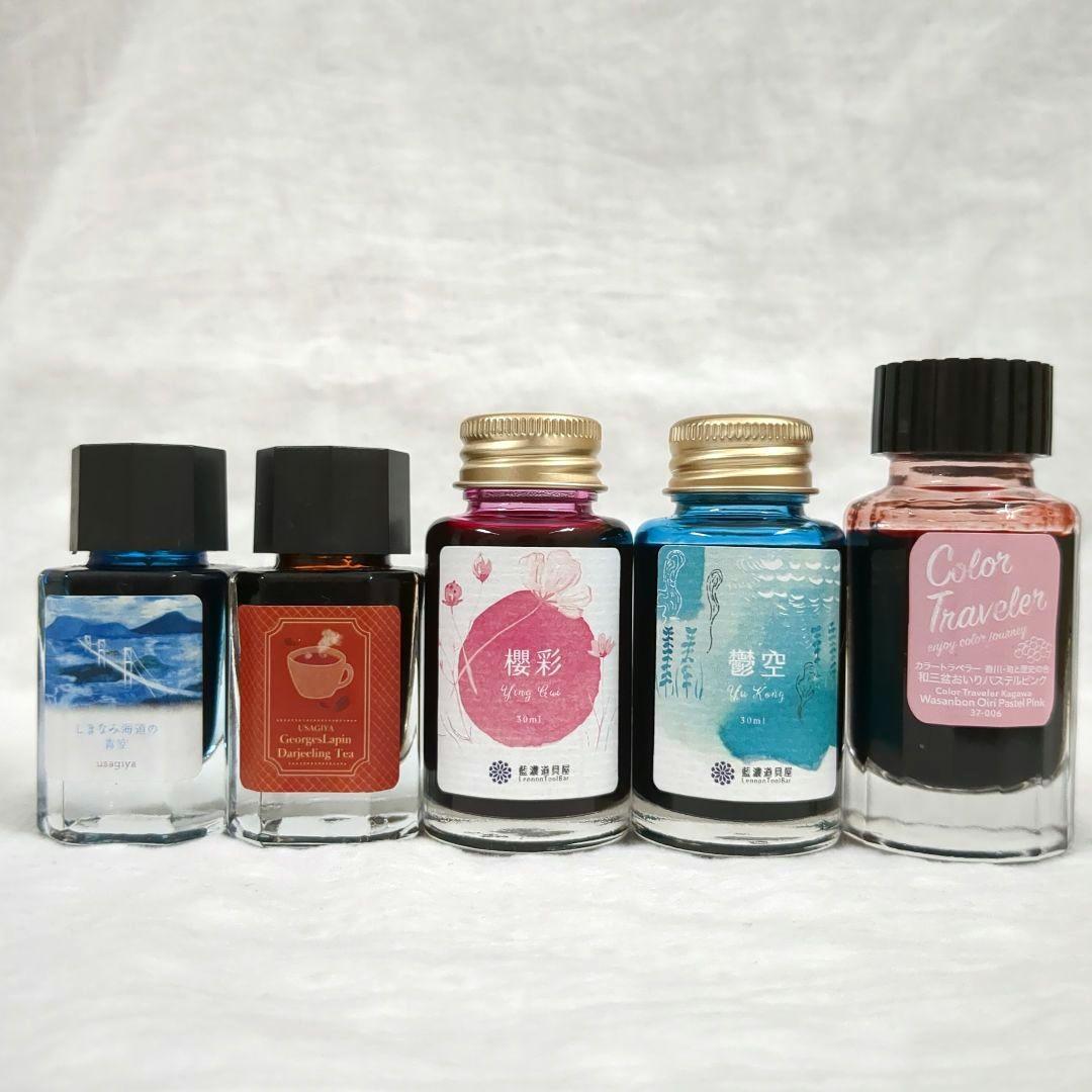 万年筆 ボトルインク 14本セット