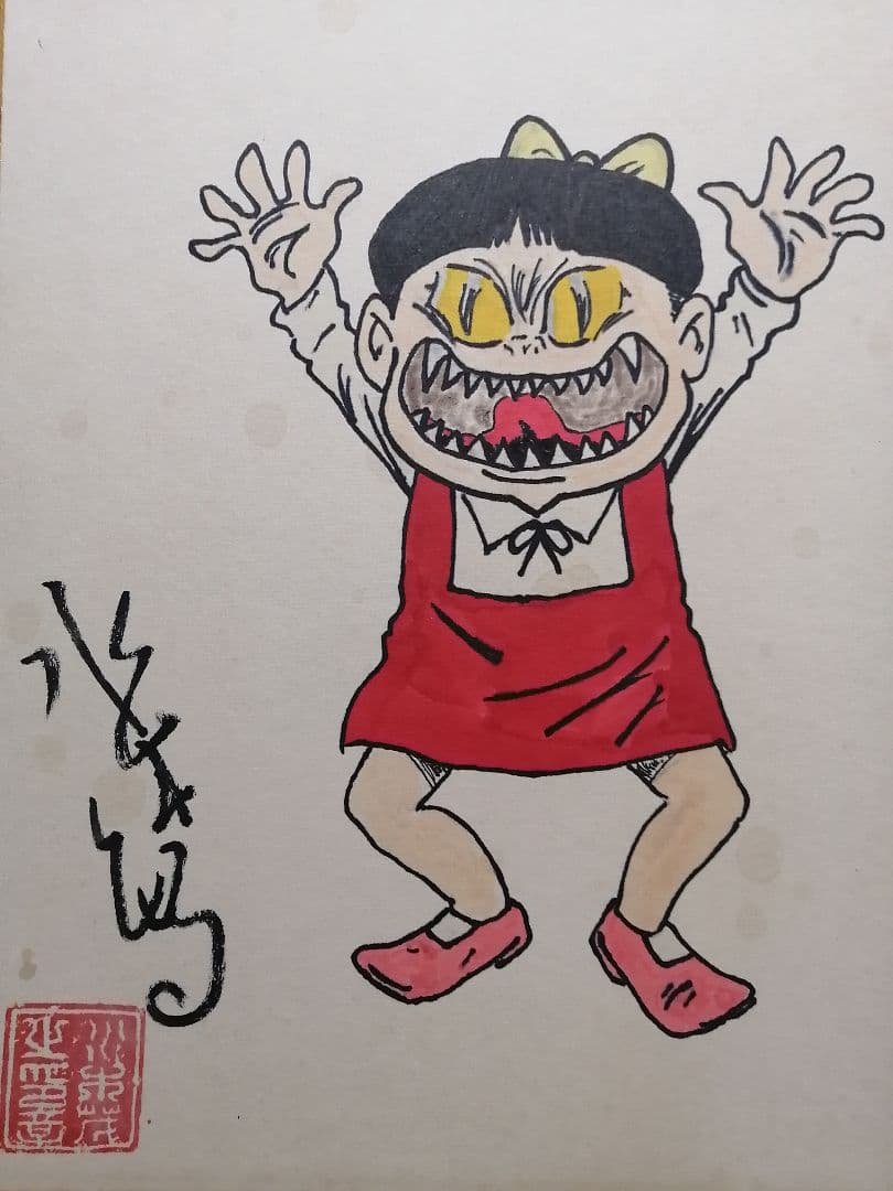 ★【shin】水木しげる先生『猫むすめ』直筆色紙　落款　額装　本物品　直筆