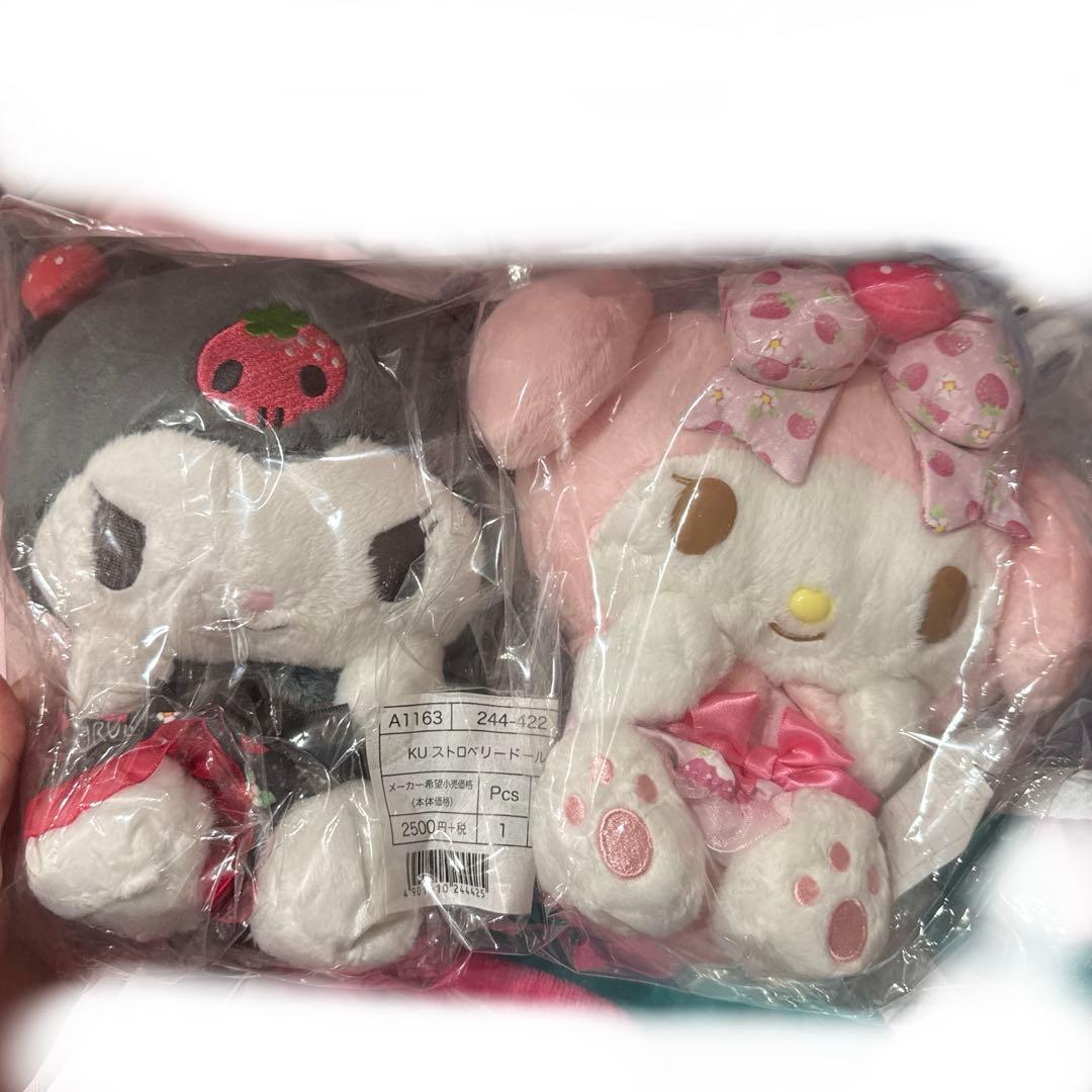 マイメロ クロミ ぬいぐるみ