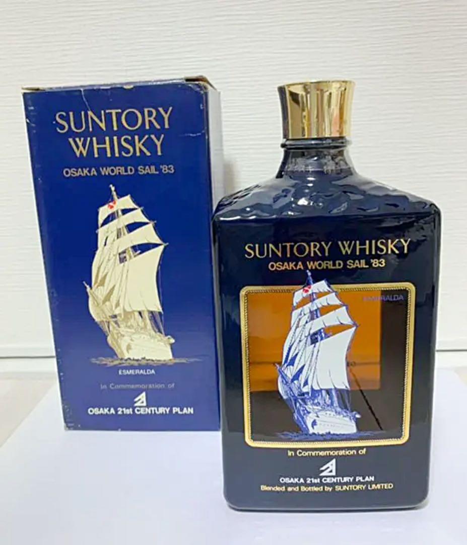 サントリー OSAKA WORLD SAIL ‘83〈世界帆船まつり記念ボトル〉