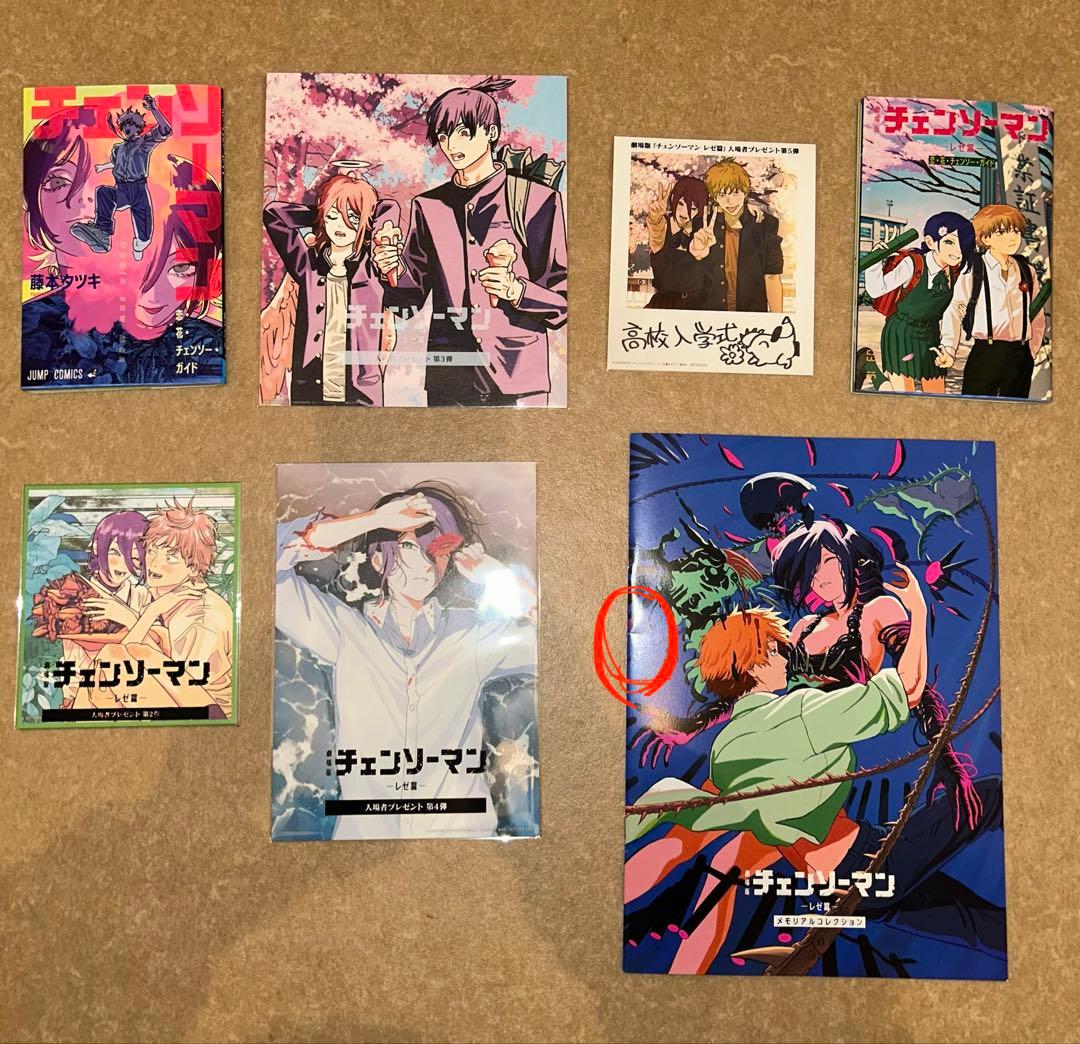 チェンソーマン レゼ篇　映画入場者特典　　　　第1〜７弾　コンプセット
