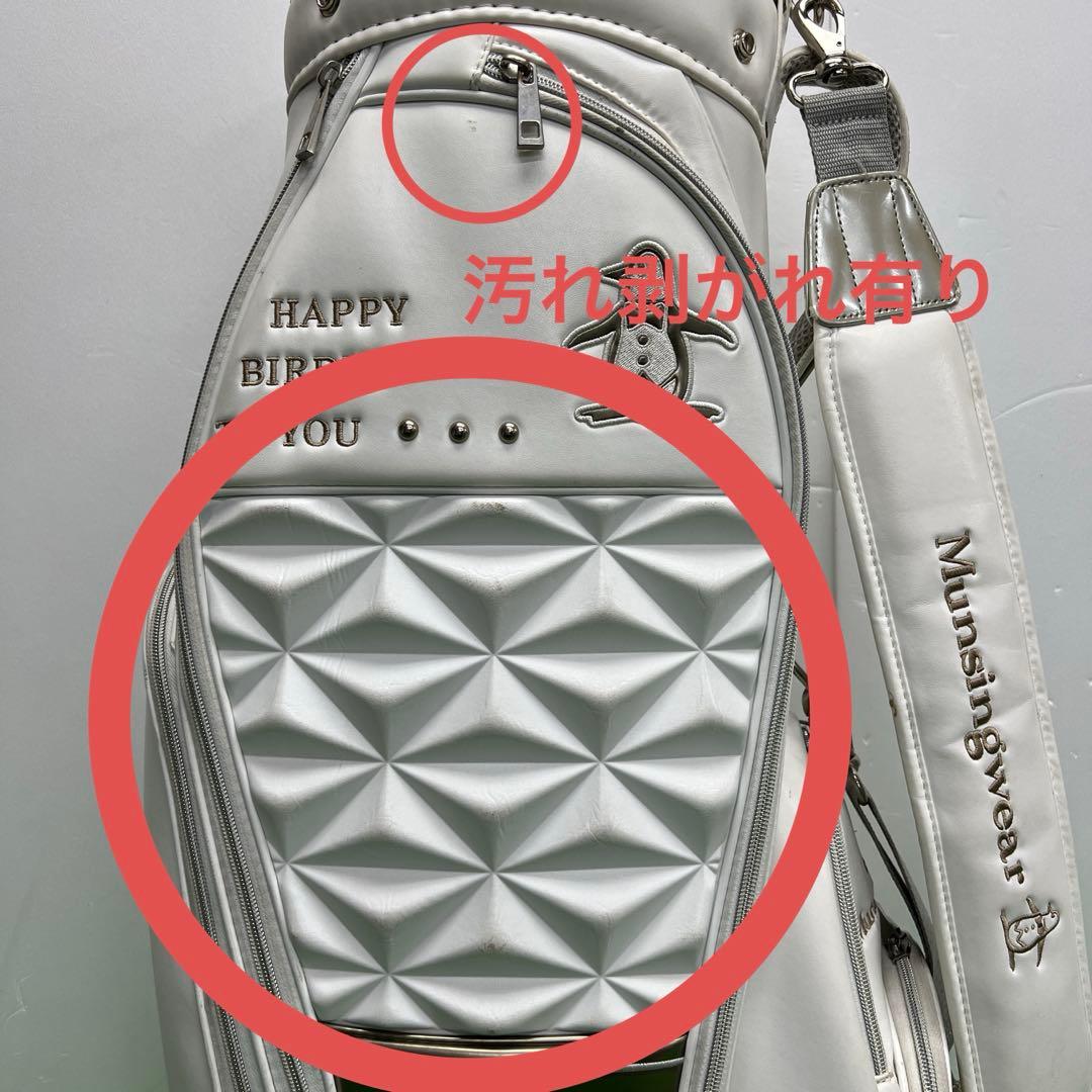 マンシングウェア　Munsingwear キャディバッグ 8インチ　レディース