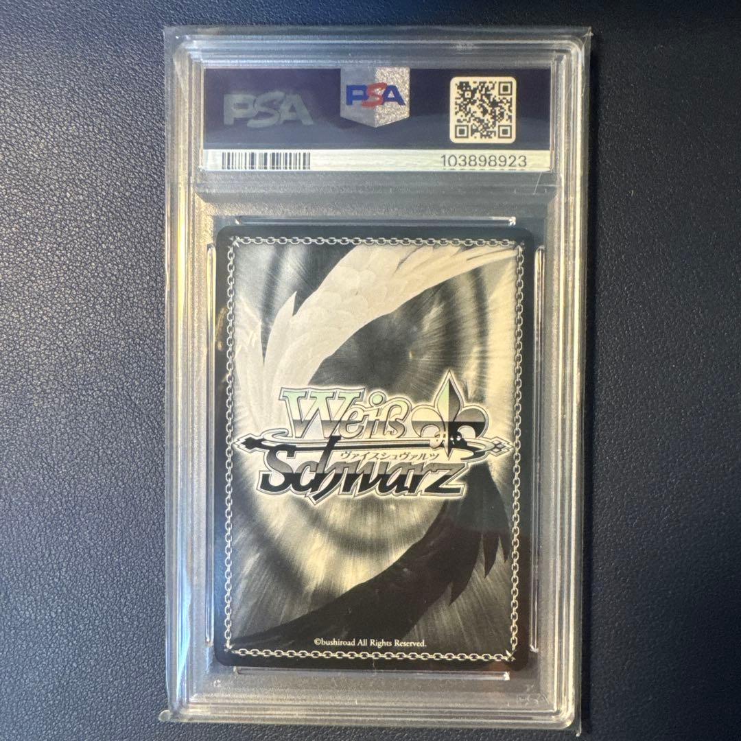 ヴァイスシュヴァルツ　乙女心　小咲　SP psa8