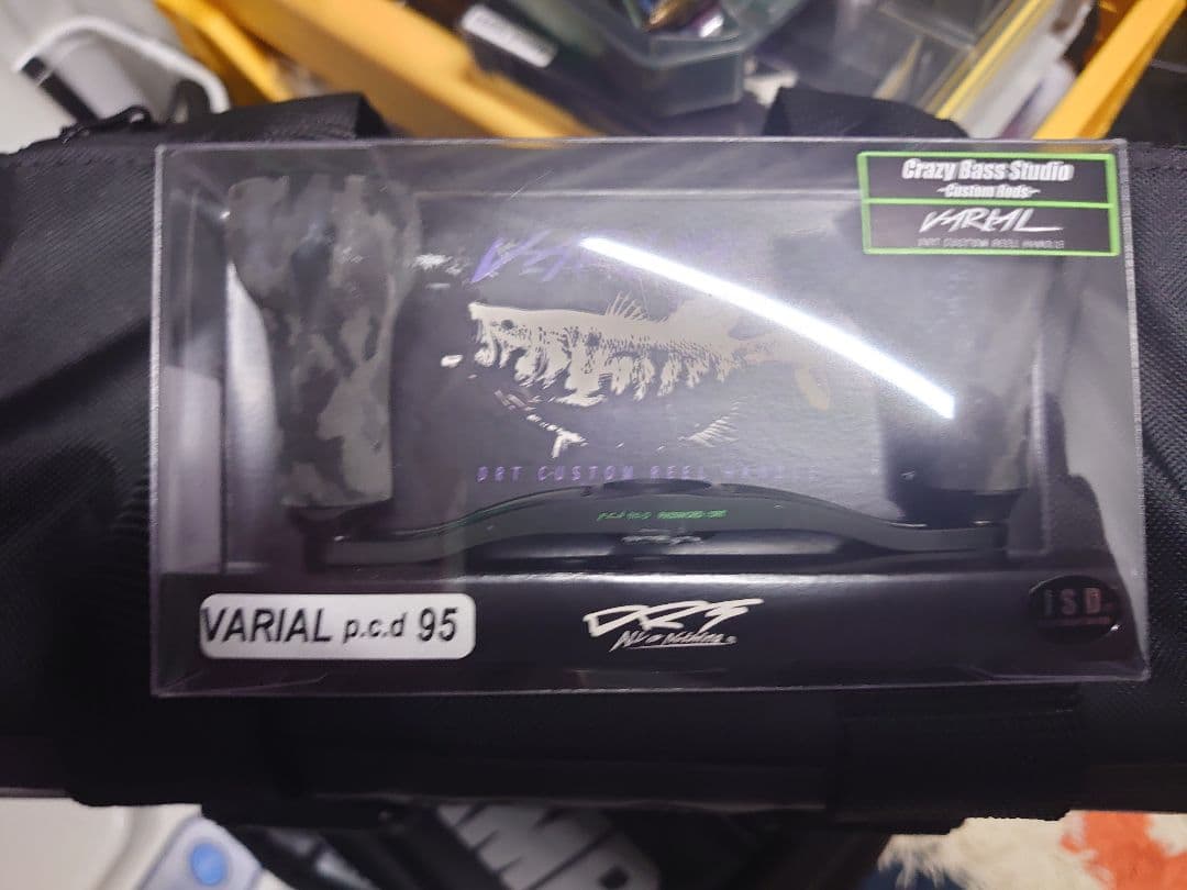 DRT　バリアルハンドル95　クレイジーバススタジオ