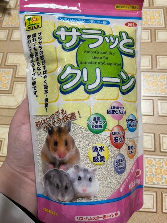 ８個まとめ売り‼︎サラッとクリーン☆ハムスターの砂♤
