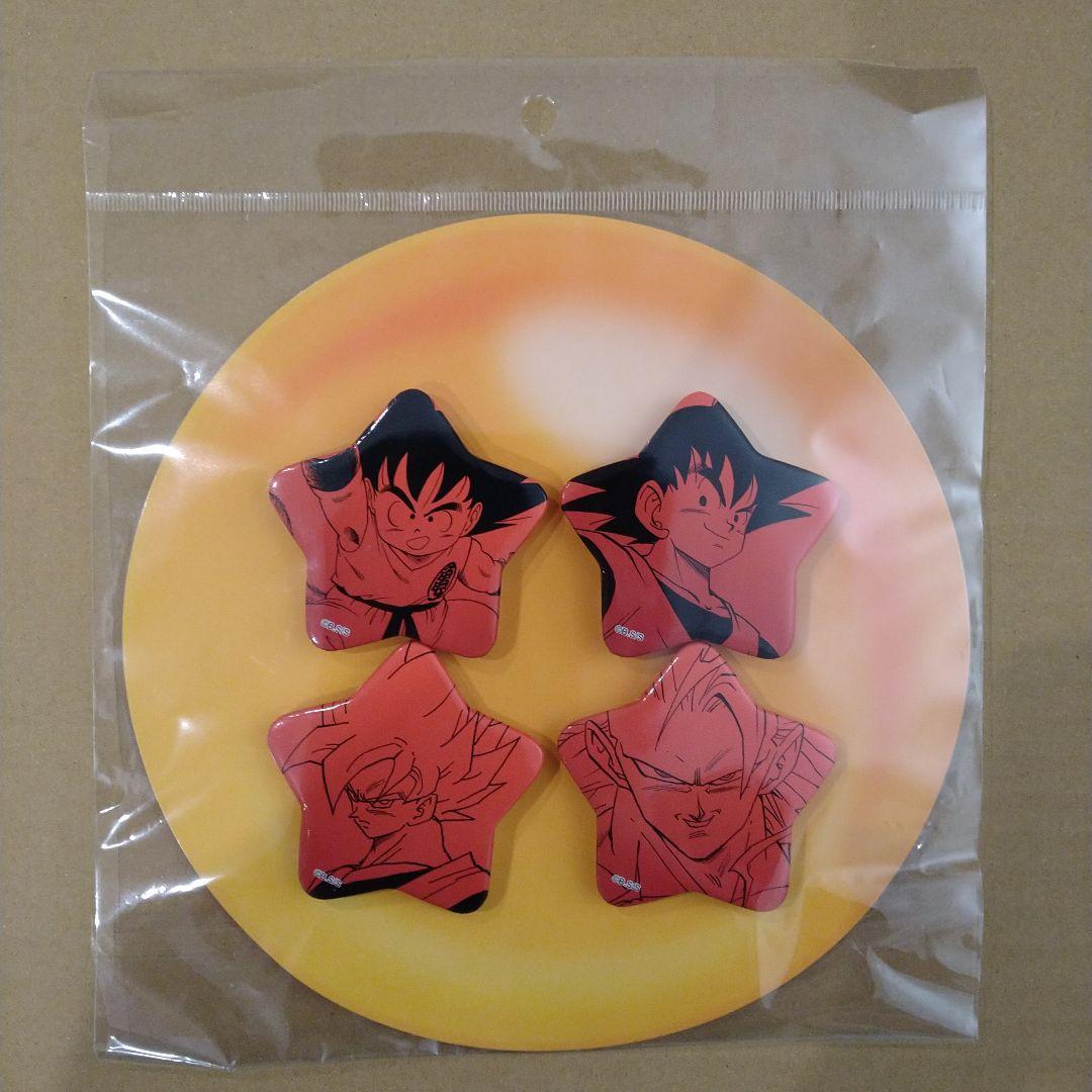ドラゴンボール　缶バッジ　孫悟空　限定　ジャンプ　匿名配送